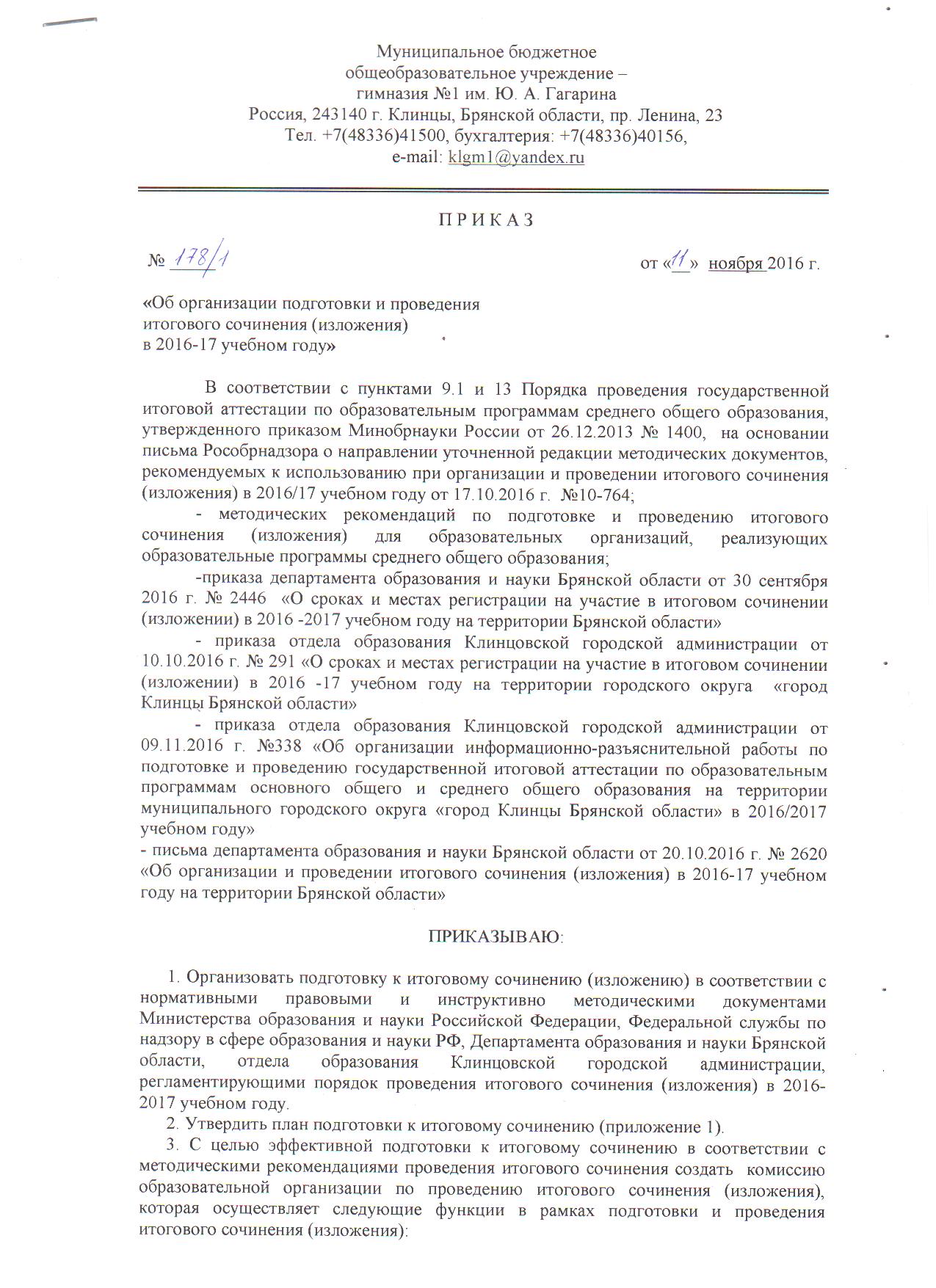 Изображение